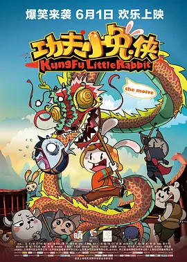 国产视频第二页